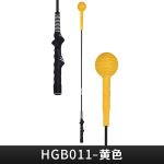 HGB011 (1)